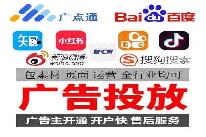 短视频信息流广告的创意表达及多平台投放策略