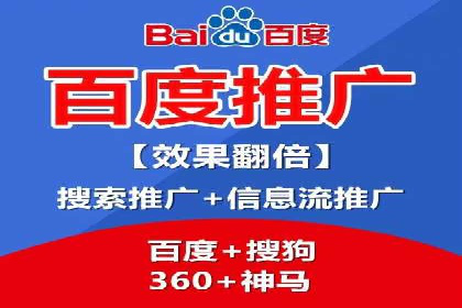 百度推广排名案例研究：如何利用关键词提升品牌知名度