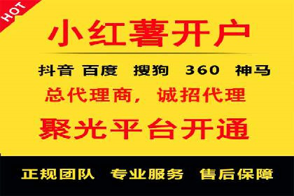 信息流广告与内容营销融合案例