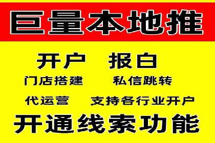 百度竞价排名服务：实战案例解析与优化技巧